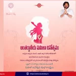 international-womens-day-wishes-pawan-kalyan-balakrishna