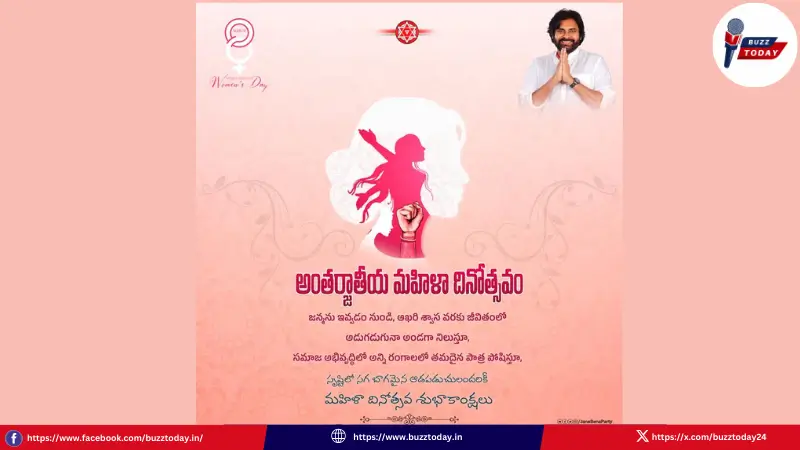 international-womens-day-wishes-pawan-kalyan-balakrishna