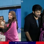 womens-day-chiranjeevi-special-gift-to-sreeleela