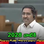 amaravati-construction-2028