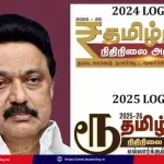 tamilnadu-budget-rupee-symbol-change-controversy