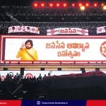 janasena-jayaketanam-sabha-grand-arrangements