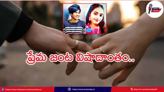 teenage-lovers-suicide-causes-solutions