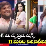 betting-apps-promotion-legal-issues