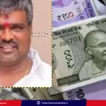 chitfund-scam-pullayya-arrested-bengaluru