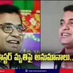 pastor-pagadala-praveen-kumar-death-investigation