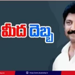 vallabhaneni-vamsi-bail-petition-rejected