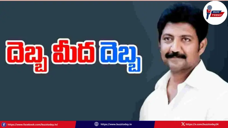 vallabhaneni-vamsi-bail-petition-rejected