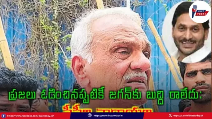 jagan-vidhanalapai-cpi-narayana-vimarsalu