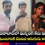 rathriki-rathre-adrushyamaina-kutumbam