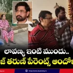 raj-tarun-lavanya-dispute