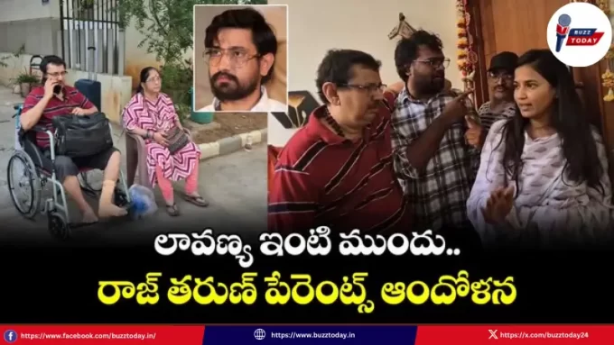 raj-tarun-lavanya-dispute