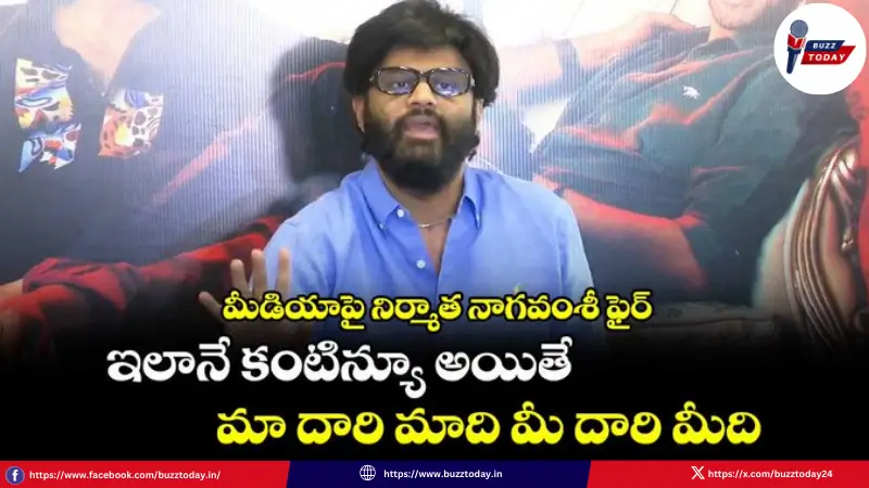 nagavamshi-mad-square-reviews