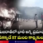 gujarat-firecracker-factory-explosion-18-dead