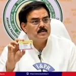 andhra-pradesh-ration-cards-new-update