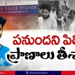 telangana-youth-murder-ganja-allegations