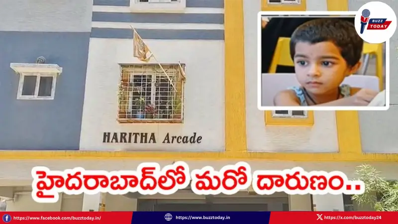 hyderabad-crime-mother-poisons-daughter-pragathinagar