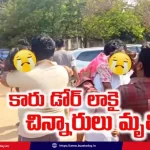 chevella-car-tragedy-kids-die-inside-locked-vehicle