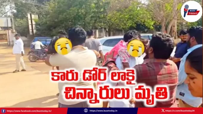 chevella-car-tragedy-kids-die-inside-locked-vehicle