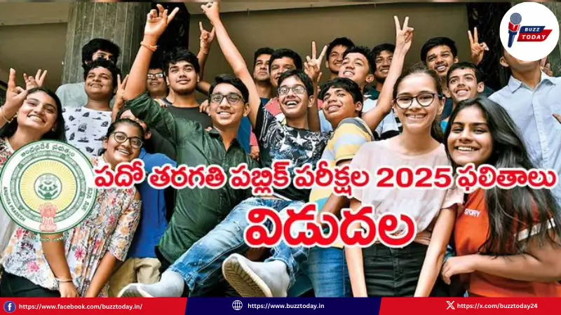 ap-10th-class-results-2025-check-online