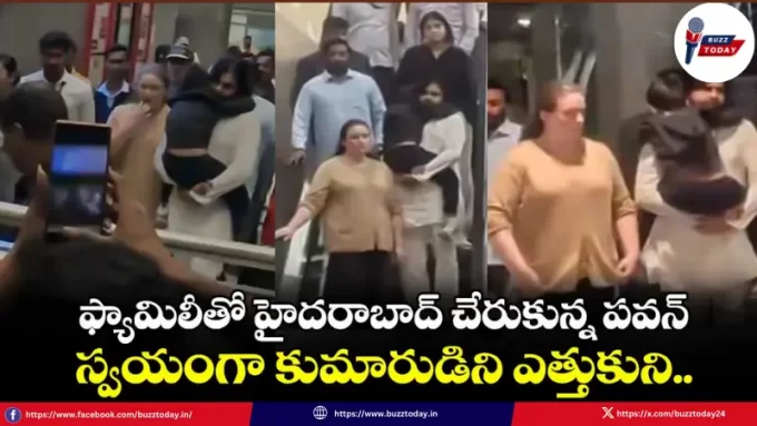 pawan-kalyan-mark-shankar-hyderabad-return