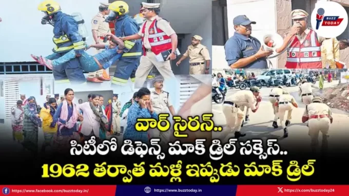 mock-drill-india-awareness-2025