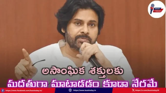 pawan-kalyan-anti-social-warning