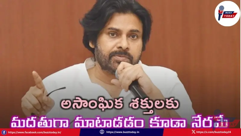 pawan-kalyan-anti-social-warning