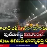hyderabad-high-tension-wire-accident-lb-nagar