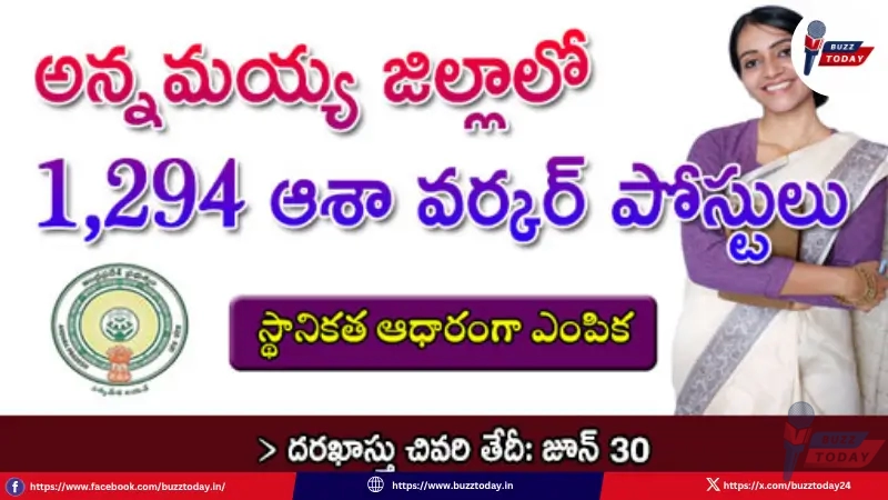 ap-asha-worker-jobs-2025