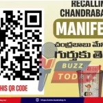 nadendla-manohar-qr-code-ration-feedback-system