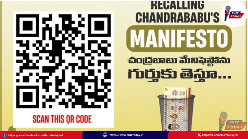 nadendla-manohar-qr-code-ration-feedback-system