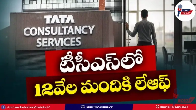 tcs-layoffs-2025-global-workforce-restructuring