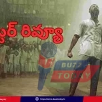 kingdom-twitter-review