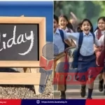 school-holiday-july-23-telangana-student-protest