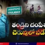 vadluri-lingam-murder