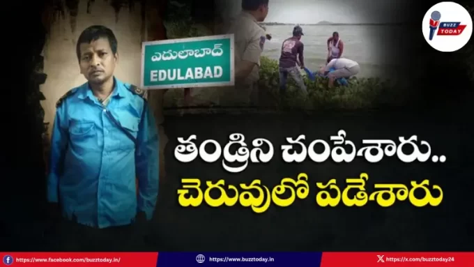 vadluri-lingam-murder