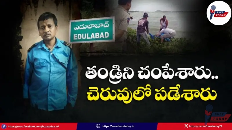 vadluri-lingam-murder