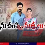 hyderabad-medipally-pregnant-woman-murder