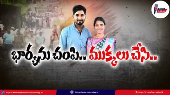 hyderabad-medipally-pregnant-woman-murder