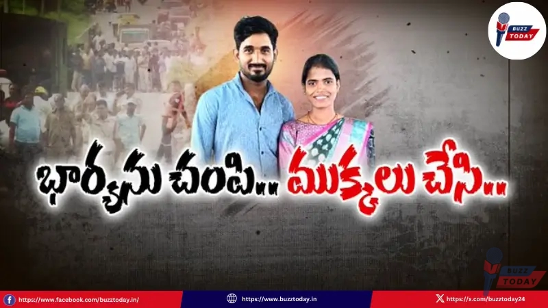 hyderabad-medipally-pregnant-woman-murder