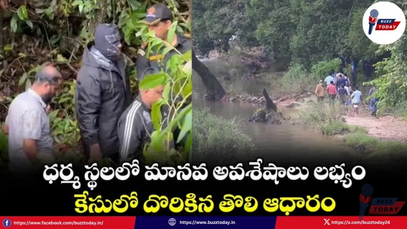 dharmasthala-mass-murders-truths-exposed