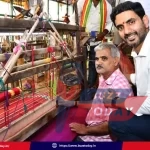 naralokeshlp-weavers-welfare