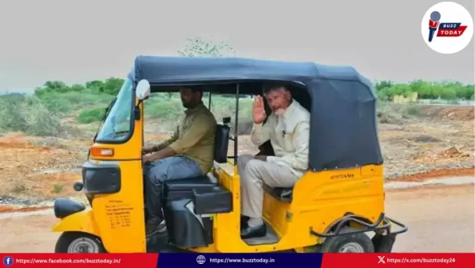 chandrababu-naidu-ap-vahana-mitra-guidelines