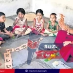 ap-anganwadi-jobs-2025-notification-visakhapatnam-helper-posts