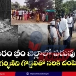 sattaiah-pregnant-daughter-in-law-murder-telangana