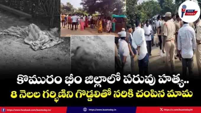 sattaiah-pregnant-daughter-in-law-murder-telangana