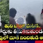 tatikonda-narayana-rao-tuni-rape-case-suicide