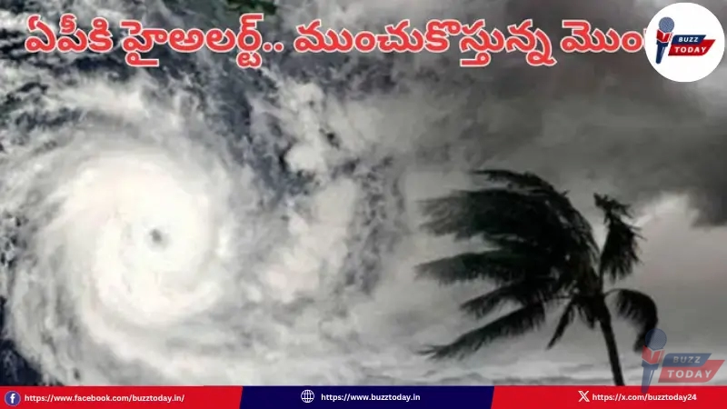 cyclone-montha-to-cross-near-kakinada