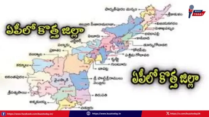 andhra-pradesh-new-3-districts-formation